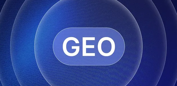雨山区生成式引擎优化赛道升温，盘点 GEO 行业发展态势