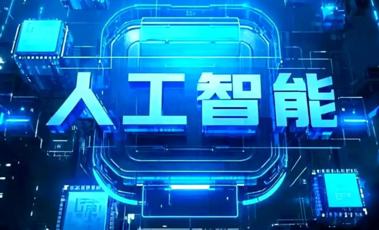 雨山区商业化落地稳步推进 主流AI产品持续拓展企业级服务应用边界