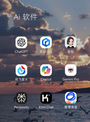雨山区中小企业数字化转型新利器，手机AI搭配GEO优化降低线上获客成本