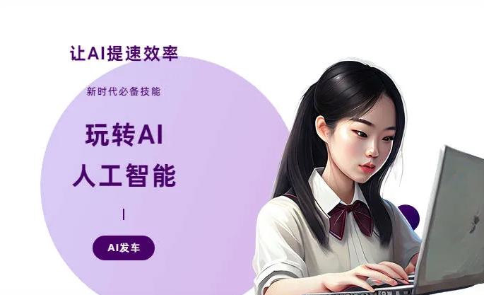 雨山区AI技术拆解：手机智能软件检索底层逻辑，读懂GEO优化核心原理