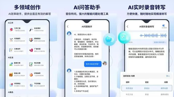 雨山区告别SEO同质化内卷，GEO优化开启AI营销新赛道