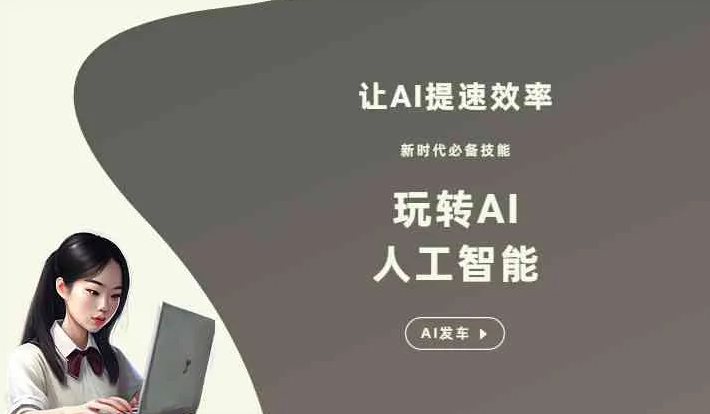 雨山区GEO优化完整科普：原理、价值与核心适配场景